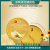 韩国SNP爱神菲黄金胶原蛋白眼膜贴（60片/盒） 商品缩略图0