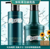 【特惠】LAVGHR深海蓝谜丝滑洗护套装（洗发水800ml+水滑护发素500ml) 商品缩略图0
