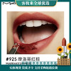 【礼物】M.A.C魅可mac尤雾弹口红唇膏#925摩洛哥红棕 商品缩略图0