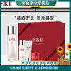 【精选名品套】SK-II 神仙水5件套（神仙水230ml+洁面霜20g+嫩肤露30ml+大红瓶精华霜15g+洁面霜20g） 商品缩略图0