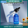 【积分兑换】御泥坊玻尿酸安瓶精华液10ml 商品缩略图0
