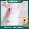 红色小象 儿童益生元舒缓洁面泡99ml 商品缩略图0