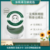 【热卖款】香蒲丽海洋水光绿眼膜贴60片（淡化黑眼圈眼袋男女补水眼膜） 商品缩略图0