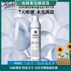 【精选乳液】美国科颜氏（Kiehl's）丰润保湿水凝精华乳75ml 商品缩略图0