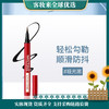 【特惠】泰国蜜丝婷Mistine速干红管眼线液笔-黑1g（红管）（升级版） 商品缩略图0