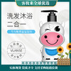 泰国葳兰氏VLANSE儿童牛奶滋养洗发沐浴乳二合一500ml（卡通版） 商品缩略图0