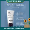 韩国德妃Dermafirm 紫苏舒缓洁面乳150ml 商品缩略图0
