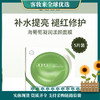 Aoeo海葡萄凝润漾颜面膜25mlx5片 商品缩略图0