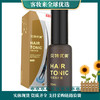 贝特优美毛发生长液30ml 商品缩略图0