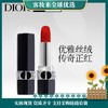【礼物】法国迪奥Dior口红全新烈艳蓝金唇膏丝绒999#3.5g 商品缩略图0