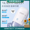 韩国悠宜UNNY清透摇摇乐防晒乳50ml 商品缩略图0