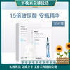 【精选热卖】韩国原辰WONJIN透明质酸补水保湿面膜30g*10片 商品缩略图0