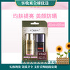 【钜惠套装】欧莱雅注白防晒霜隔离露40mlSPF50+/PA++++套盒（美白防晒40ml+柔肤水65ml） 商品缩略图0