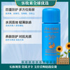 Shiseido/资生堂蓝胖子防晒防紫外线隔离面部防晒乳7ml 商品缩略图0