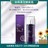 韩国德妃Dermafirm紫苏舒缓乳液200ml 商品缩略图0