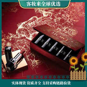 【特惠】法国Dior迪奥烈艳蓝金迷你5件唇膏套组 #999 #720 #772 #735#951