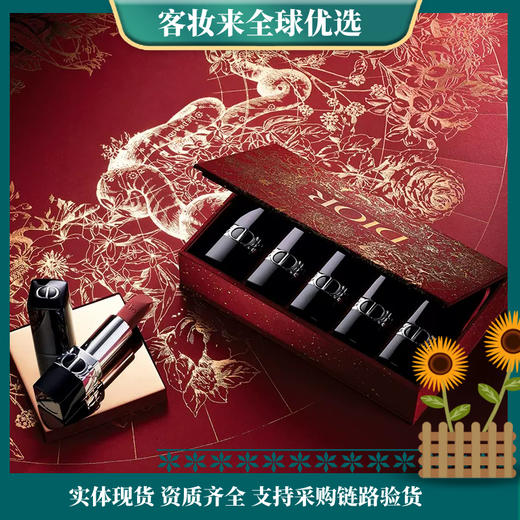 【特惠】法国Dior迪奥烈艳蓝金迷你5件唇膏套组 #999 #720 #772 #735#951 商品图0