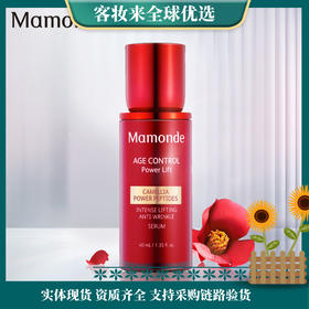 梦妆(Mamonde)山茶塑颜精华露40ml
