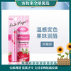 【特惠秒杀】泰国蜜丝婷Mistine维他命E梦幻润唇膏-草莓味（升级版）1.7g 商品缩略图0