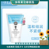 泰国葳兰氏VLANSEQ10牛奶洗面奶100ml(花纹版) 商品缩略图0