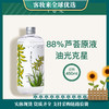 【热卖】寻荟记鲜粹芦荟水450ml（新包装） 商品缩略图0