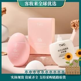 【积分兑换】TWG白凡士林香氛护手霜50g