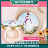 【送正装替换装】charm诱惑 彩妆风雅气垫CC霜30g(15g+15g) 商品缩略图0