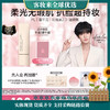 【全网热卖】恋火（Passional Lover）【李昊同款】PL看不见粉底液2.0遮瑕版01象牙白30g遮瑕持妆奶油肌 商品缩略图0