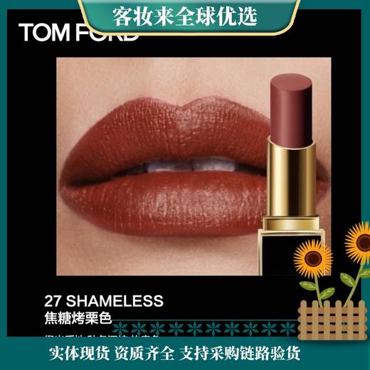 【热卖色号】美国汤姆福特(TOM FORD)柔雾缎采唇膏27#3.3g焦糖烤栗色 商品图0