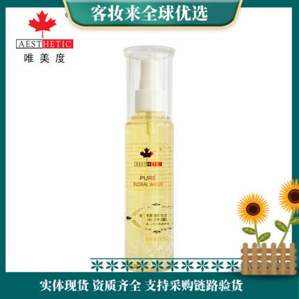 加拿大唯美度洋甘菊舒缓柔和水 商品图0