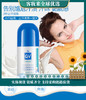 澳洲进口ego QV止汗滾珠80g 商品缩略图0