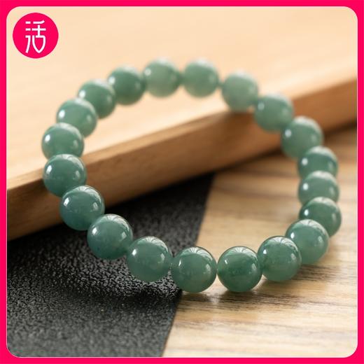 【任2个减20元】碧辉堂翡翠危料蓝水冰透手串吊坠项链耳钉【一物一证 礼盒包装】 商品图3