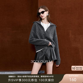 慵懒老钱风穿搭