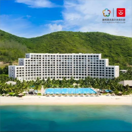 【1晚1球】越南芽庄珍珠岛高尔夫+芽庄湾温佩水疗度假酒店住宿打球套票  | 芽庄高尔夫球场 | 越南高尔夫球场俱乐部 商品图0