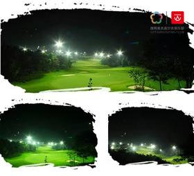 深圳观澜湖高尔夫/东莞观澜湖高尔夫【夜场 】 Night Golf at Mission Hills Golf Resort | 深圳/东莞高尔夫球场｜广东高尔夫球场俱乐部 | 中国