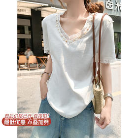 <曾小咸推荐>3.25现货秒杀！重工蕾丝拼接钉珠V领T恤 日常119.99/件 立减50 秒杀69.99/件！！