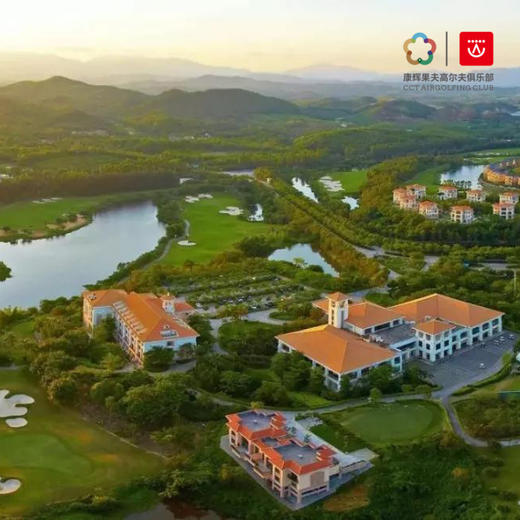 【1晚2球】 阳江涛景高尔夫住宿打球套餐 | 阳江高尔夫球场 | 广东高尔夫球场｜中国 商品图0