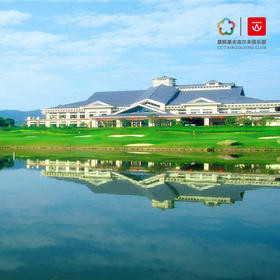 【1晚2球】中山长江高尔夫住宿打球套餐 | 中山高尔夫球场 | 广东高尔夫球场 | 中国