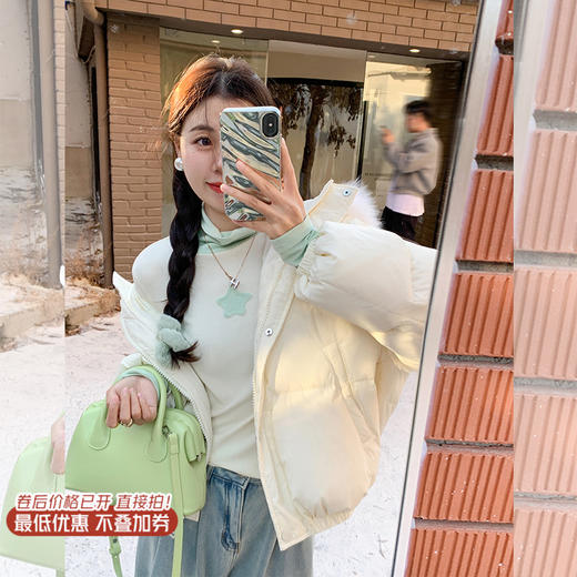 <曾小咸推荐>微信粉丝秒杀专场 仅此今天 活动结束下架【温柔自恰】2色撞色星星打底衫 日常85.立减15.01 秒杀69.99！！ 商品图1