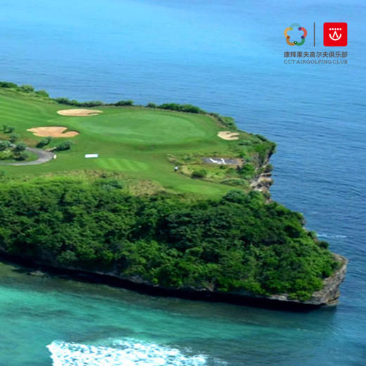 【5天4晚2球 / 巴厘岛国际+新库塔】巴厘岛高尔夫旅行度假套餐 商品图0