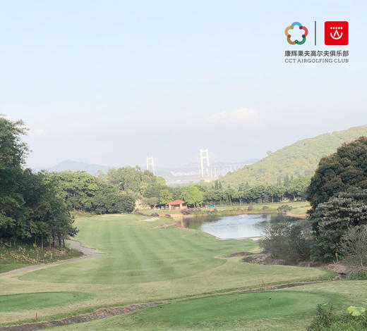 【1晚2球】广州南沙高尔夫俱乐部住宿打球套餐 |  广州高尔夫球场 | 广东高尔夫球场 | 中国 商品图0