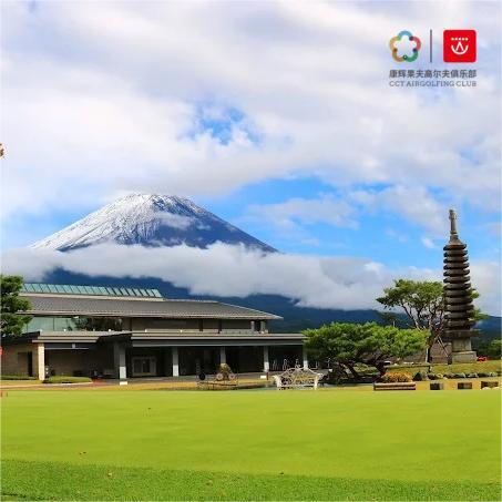 日本朝霧乡村俱乐部  Asagiri Country Club  | 富士山高尔夫球场 | 日本高尔夫球场俱乐部 | 亚洲 商品图0