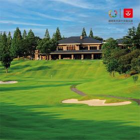 【东京百佳名门4天3球】｜东京高尔夫旅游/自由行｜东京｜日本