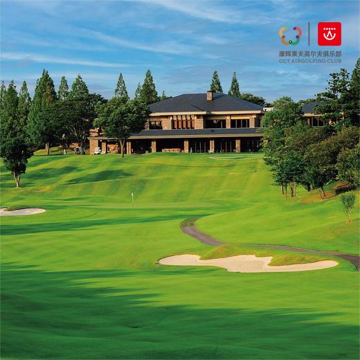 【东京百佳名门4天3球】｜东京高尔夫旅游/自由行｜东京｜日本 商品图0