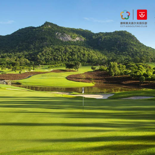 【1晚1球】广州九龙湖亚运场+公主酒店住宿打球套餐 |  广州高尔夫球场 俱乐部 | 广东 | 中国 商品图0