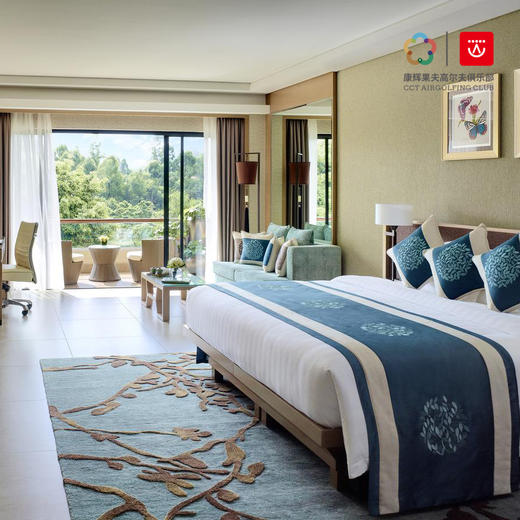 【1晚1球-省外市场】深圳观澜湖高尔夫&东莞观澜湖高尔夫住宿打球套餐 | 广东高尔夫球场｜中国 商品图0