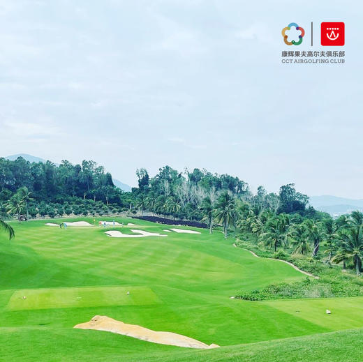 【鹿回头+海中海+龙泉谷】海南三亚高尔夫3球套餐，可分开使用｜ 三亚高尔夫球场 | 海南亚高尔夫球场｜中国 商品图0