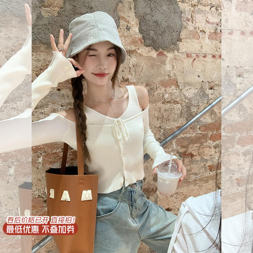 <曾小咸推荐>新品现货秒杀！卖完下架不再补 ！微信粉丝打折价！！2色假两件露肩针织衫 日常159.99 立减90 秒杀69.99！！ 商品图1