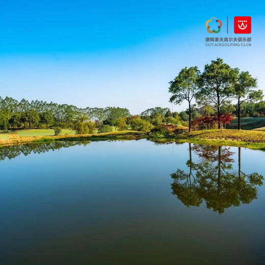 【1球1晚】桂林乐满地高尔夫住宿打球套餐 | 桂林高尔夫球场 | 广西高尔夫球场 | 中国 商品图0