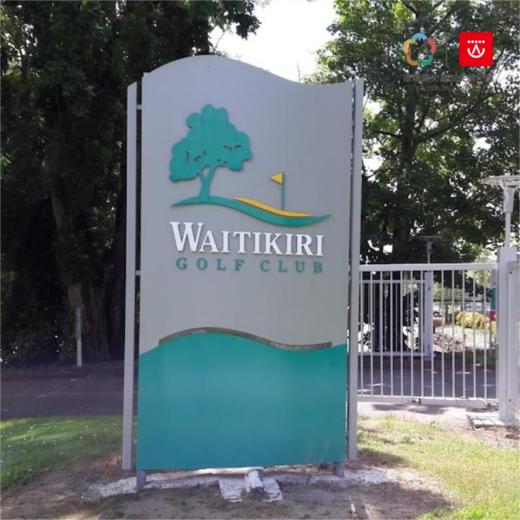 怀蒂基里高尔夫俱乐部 Waitikiri Golf Club  | 基督城高尔夫球场 | 新西兰高尔夫球场俱乐部 | 南岛 商品图0